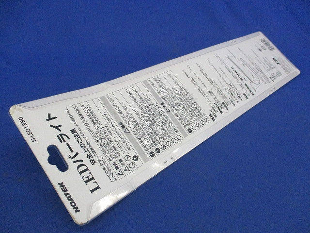 LEDバーライト N-LED1330