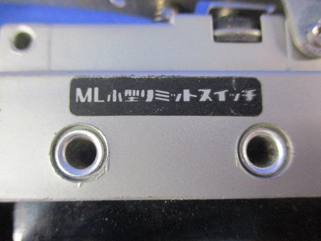 ML小型リミットスイッチ(混在4個入)National AZ7121