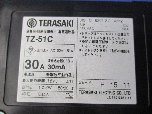 漏電遮断器2P1E30A TZ-51C