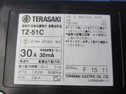 漏電遮断器2P1E30A TZ-51C