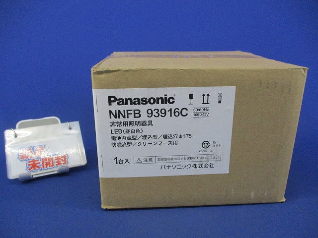 LED非常用照明器具φ175(25年製) NNFB93916C