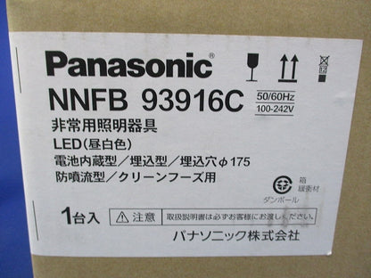LED非常用照明器具φ175(25年製) NNFB93916C