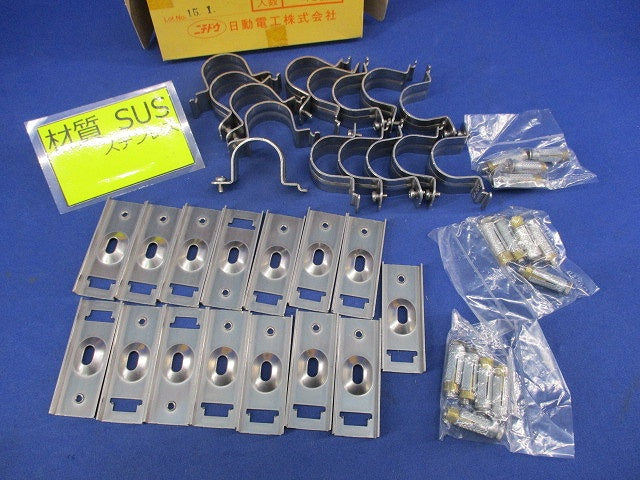 サドルエース(ステンレス)(15個入) SA-22S