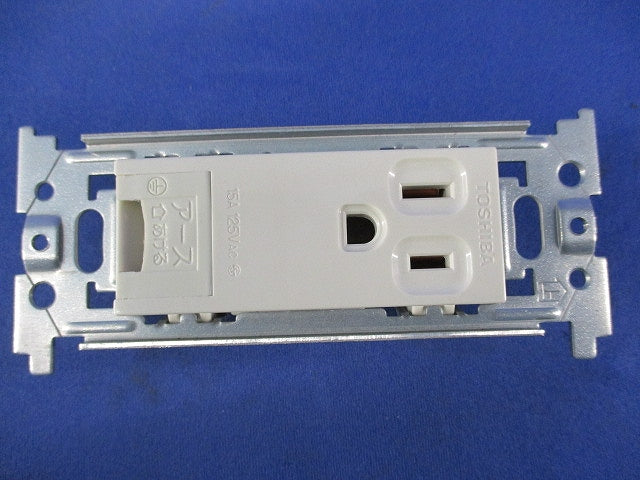 アースターミナル付接地コンセント(5個入) NDG2181E