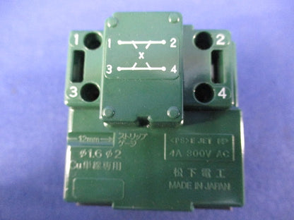 埋込パイロット･ほたるスイッチE(2個入)National WT5044