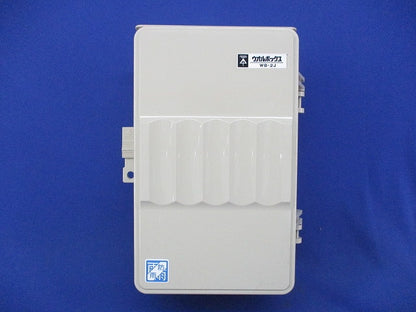 ウオルボックス(ベージュ) WB-2J