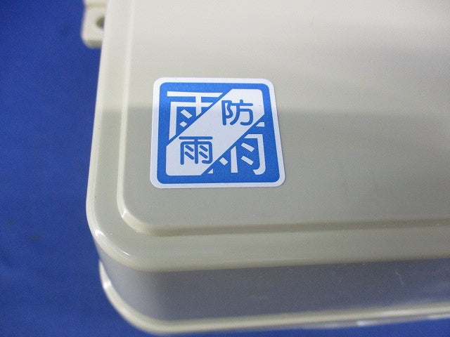 ウオルボックス(ベージュ) WB-2J