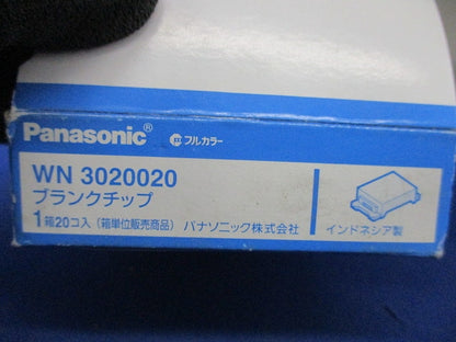 ブランクチップ(10個入×3箱 計30個入) WN3020020