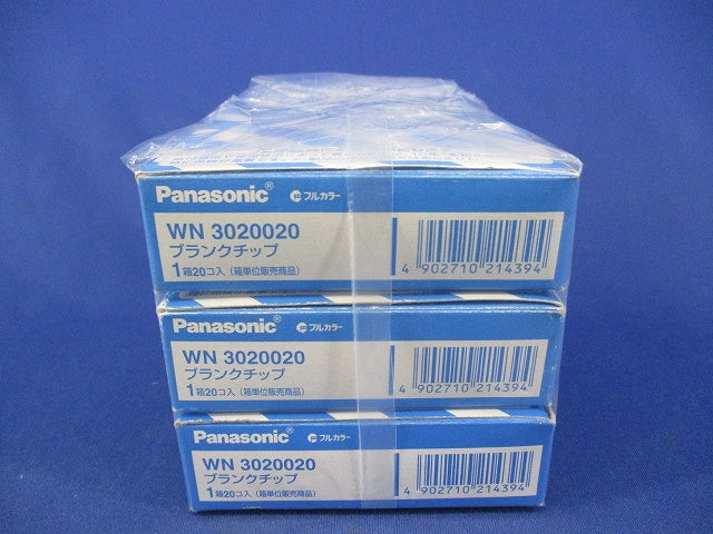 ブランクチップ(10個入×3箱 計30個入) WN3020020