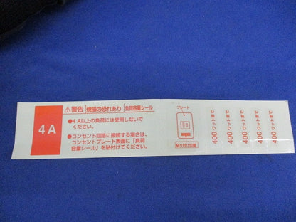 埋込パイロットスイッチB(片切)(5個入) WT5241