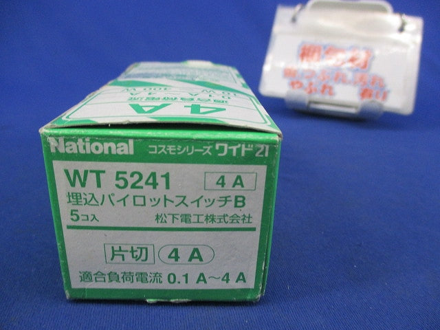埋込パイロットスイッチB(片切)(5個入) WT5241