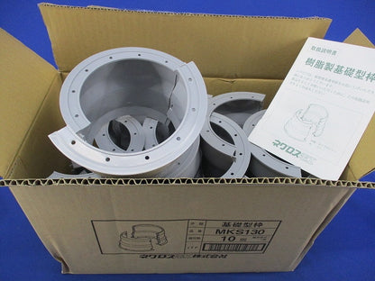 樹脂製基礎型枠(10個入) MKS130