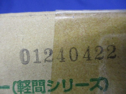 調整固定バー(10個入) KGP-KMA45W