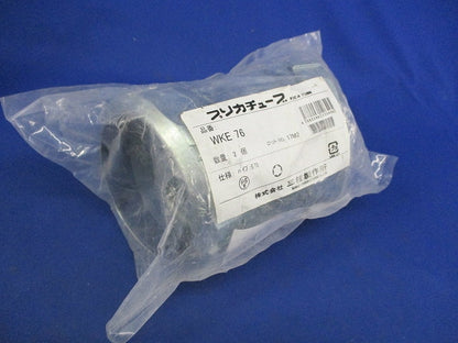 防水プリカ用 ねじ無しカップ(2個入) WKE76