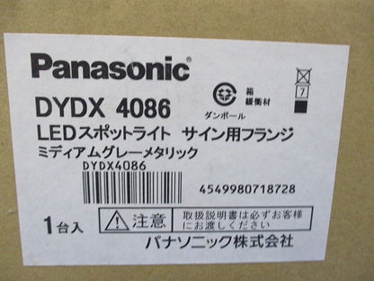 LEDスポットライト サイン用フランジ DYDX4086