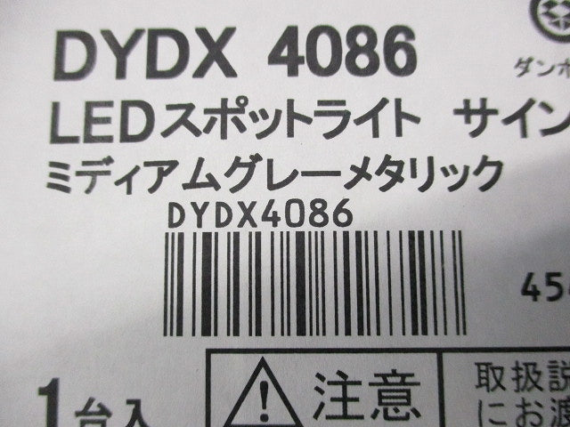 LEDスポットライト サイン用フランジ DYDX4086
