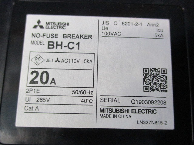ノーヒューズブレーカ 2P1E20A BH-C1