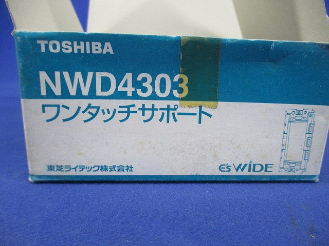 ワンタッチサポート(17個入) NWD4303