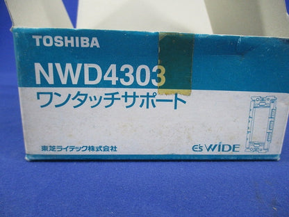 ワンタッチサポート(17個入) NWD4303