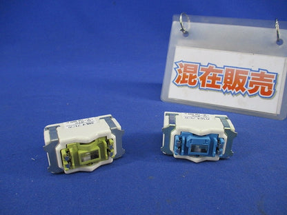 オフピカスイッチセット(混在2個入) NWD1311他
