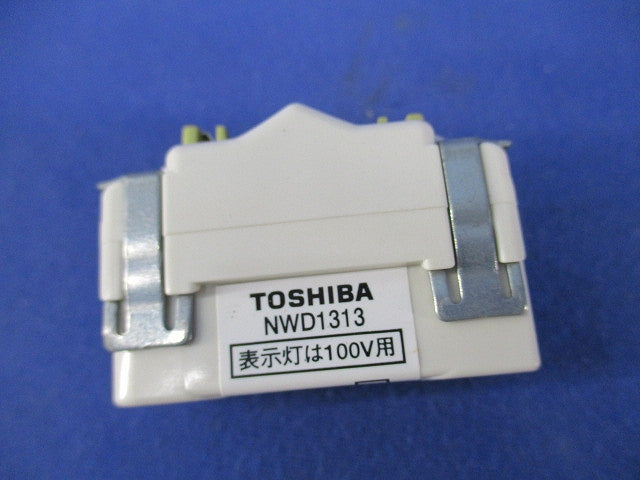 オフピカスイッチセット(混在2個入) NWD1311他