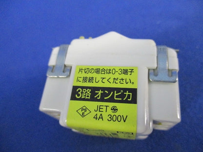オンピカスイッチ(2個入) NWD1473