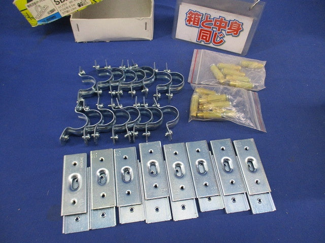 サドルベース(16組入) SBE-19