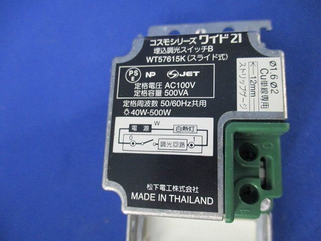 埋込調光スイッチB National WT57615K