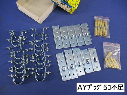 サドルベース(20組入)(AYプラグ5個不足) SBE-25