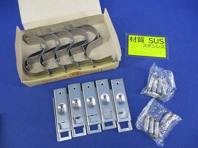 サドルエース(ステンレス)(10個入) SA-36S