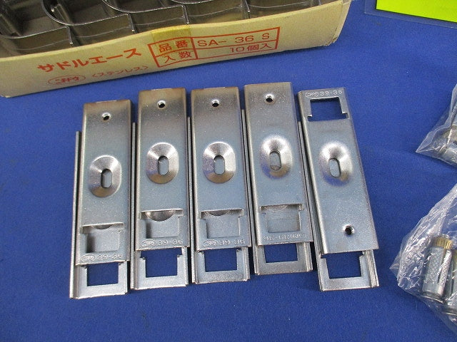 サドルエース(ステンレス)(10個入) SA-36S