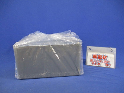 プールボックス200×200×100(VE)(グレー) PB202010GHW