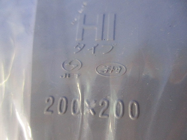 プールボックス200×200×100(VE)(グレー) PB202010GHW