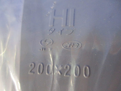 プールボックス200×200×100(VE)(グレー) PB202010GHW