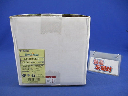 単３中性線欠相保護付配線用遮断器3P2E400A NE400-NF