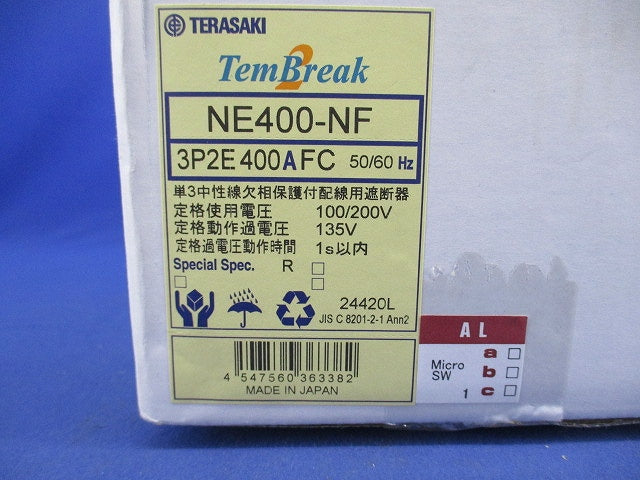 単３中性線欠相保護付配線用遮断器3P2E400A NE400-NF