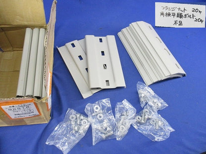 ケーブルラック用補強継ぎ金具(10個入)(ナット・ボルト不足) QRG1R