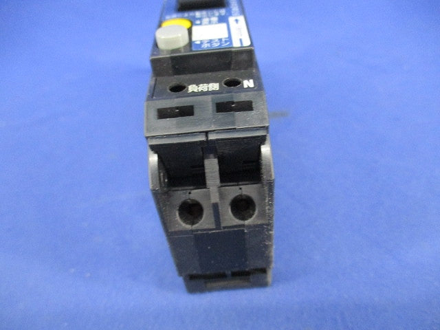カンタッチブレーカ 2P1E20A(2個入)National BKFE-50P BKFE22031RN