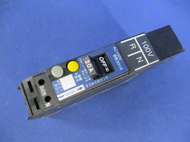 カンタッチブレーカ 2P1E20A(2個入)National BKFE-50P BKFE22031RN