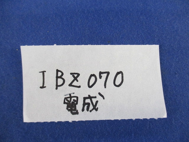 絶縁ブッシング(5個入)(亜鉛) IBZ070