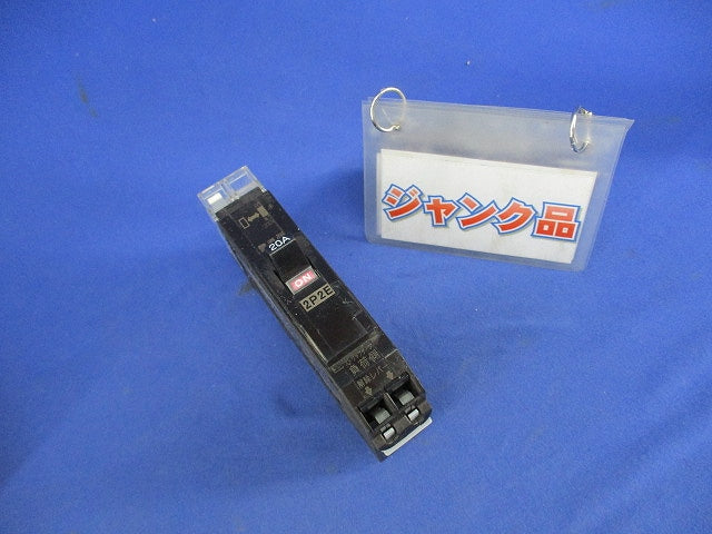 プラグインスリムサーキットブレーカ２P2E20A(ジャンク品) PNX52T