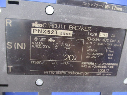 プラグインスリムサーキットブレーカ２P2E20A(ジャンク品) PNX52T