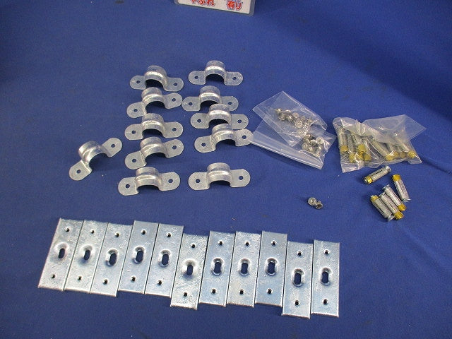 サドルベースキット サイズ16(11個入)(亜鉛) 16