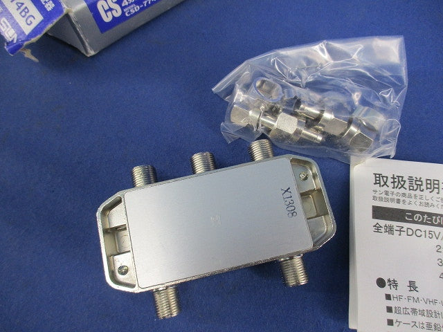 全電通型4分配器 CSD-774BG