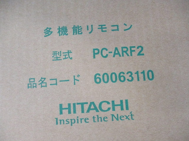 多機能リモコン PC-ARF2