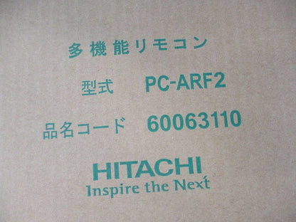 多機能リモコン PC-ARF2