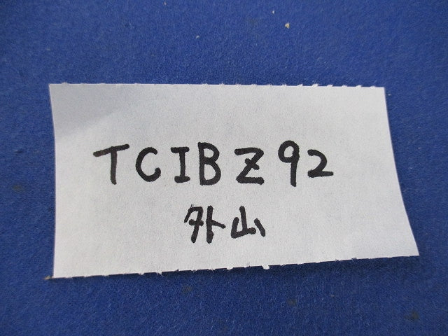 ねじなし絶縁ブッシング(厚鋼用)(亜鉛) TCIBZ92
