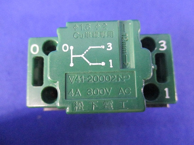 埋込パイロット･ホタルスイッチC(3路)(5個入)National WT5042