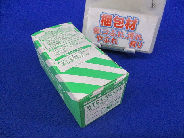 埋込換気扇スイッチセット(ホワイト)National WTC525255