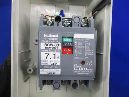 ケースブレーカ National BCD3071K